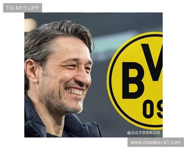 多特主帅科瓦奇：带队争夺欧冠资格的赛季目标