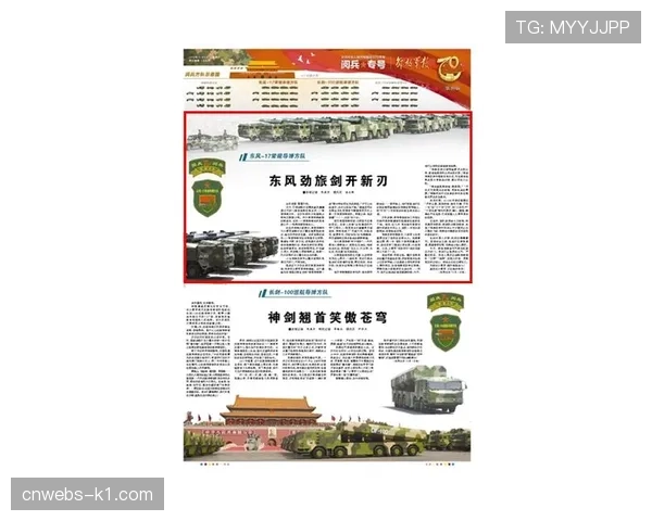 深度报道：雷霆青年军横扫老牌劲旅，剖析其无限换防体系的成功密码