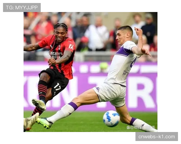 人物聚焦:伤愈复出,莱奥的爆点作用如何重塑米兰左路进攻体系 人物聚焦:伤愈复出,莱奥的爆点作用如何重塑米兰左路进攻体系